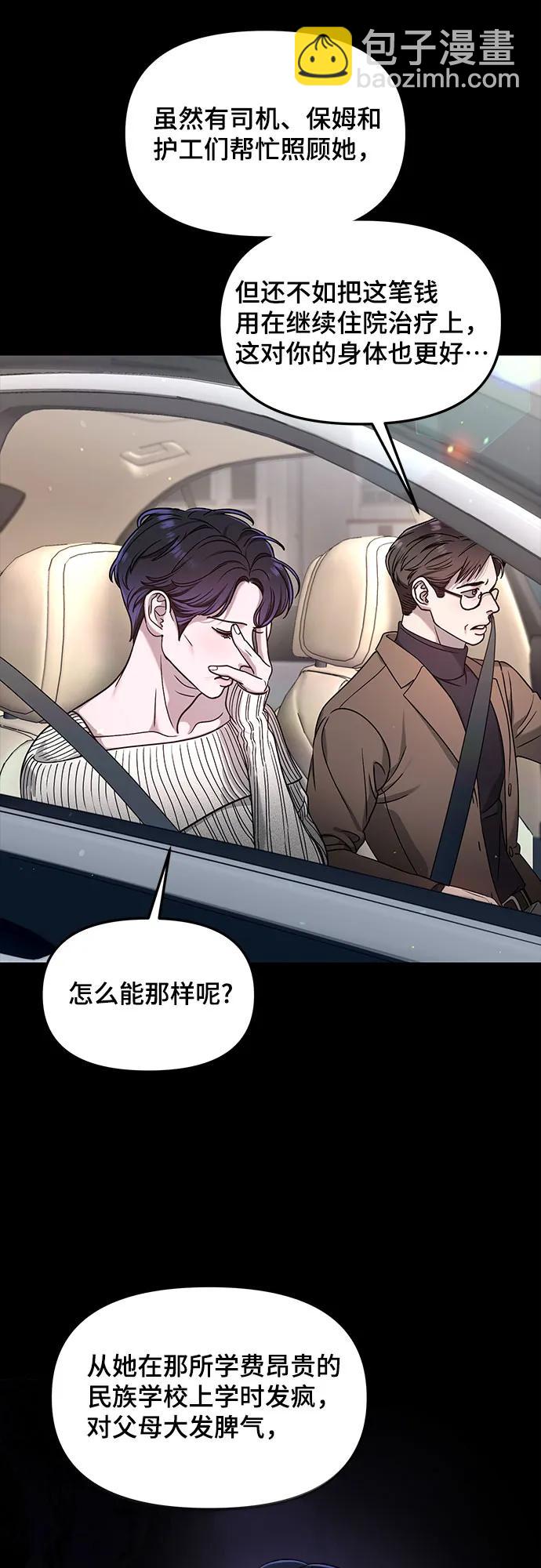 第125话26