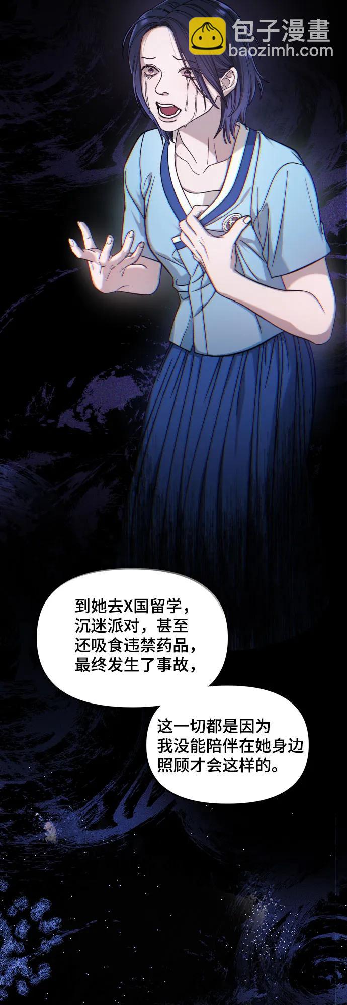 第125话27