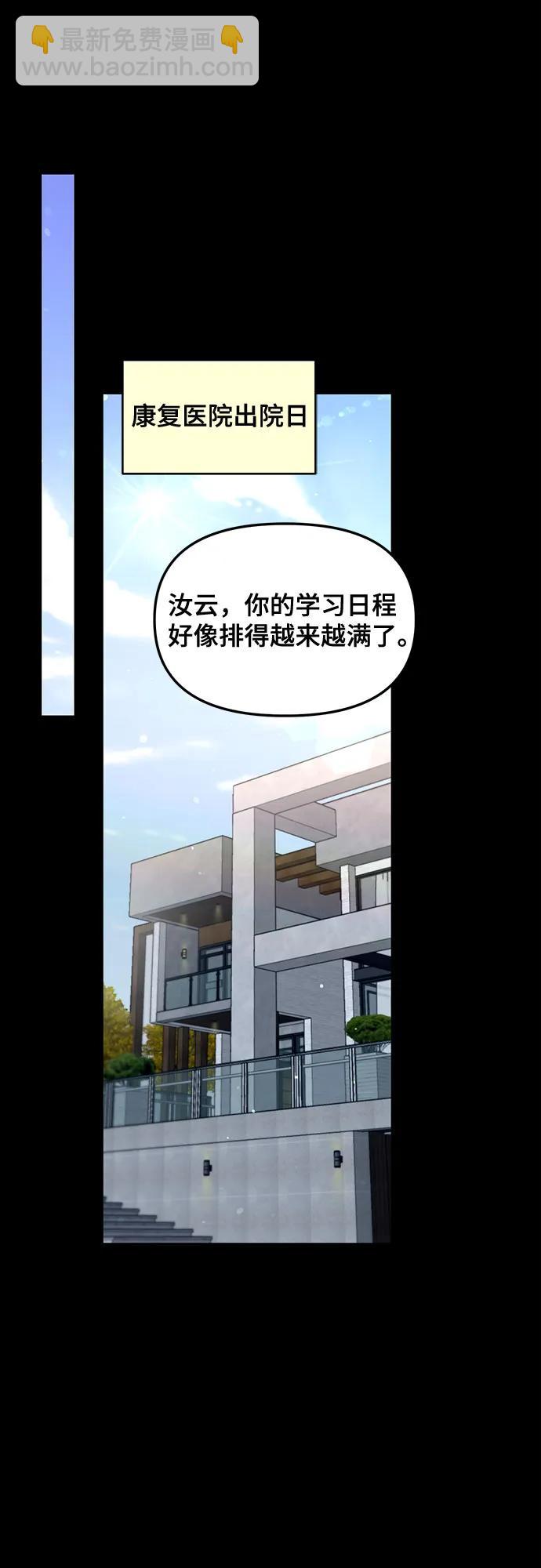 第125话29