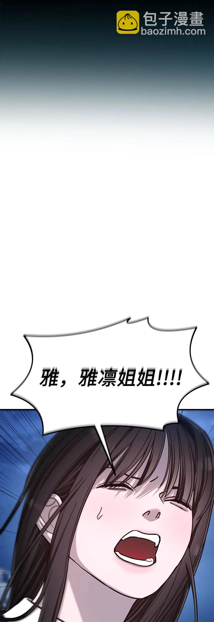 第125话3