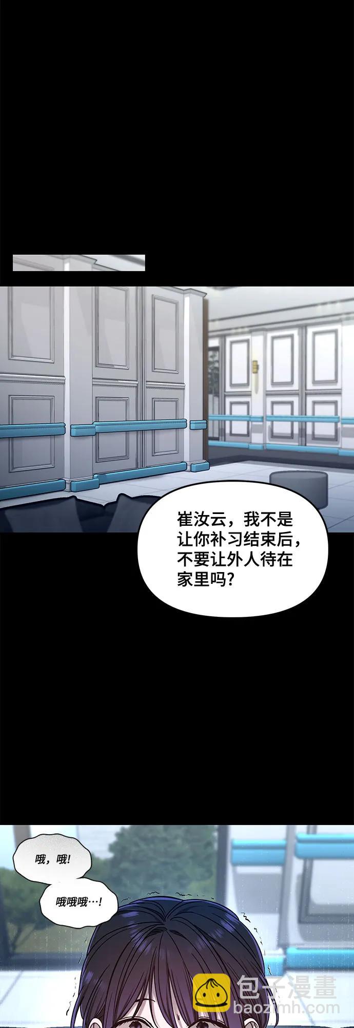 第125话34