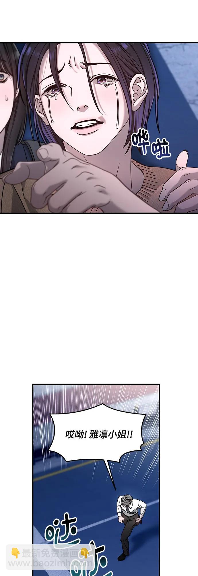 第125话37