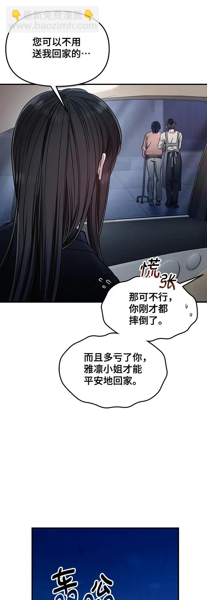 第125话39
