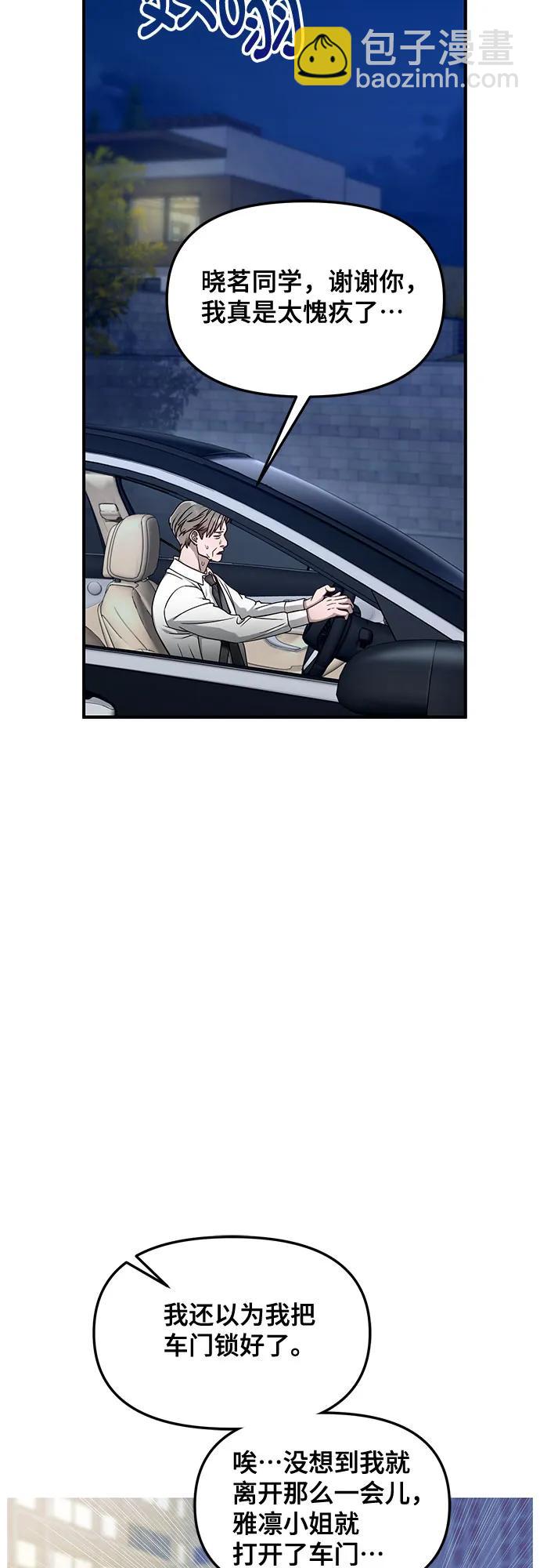 第125话40