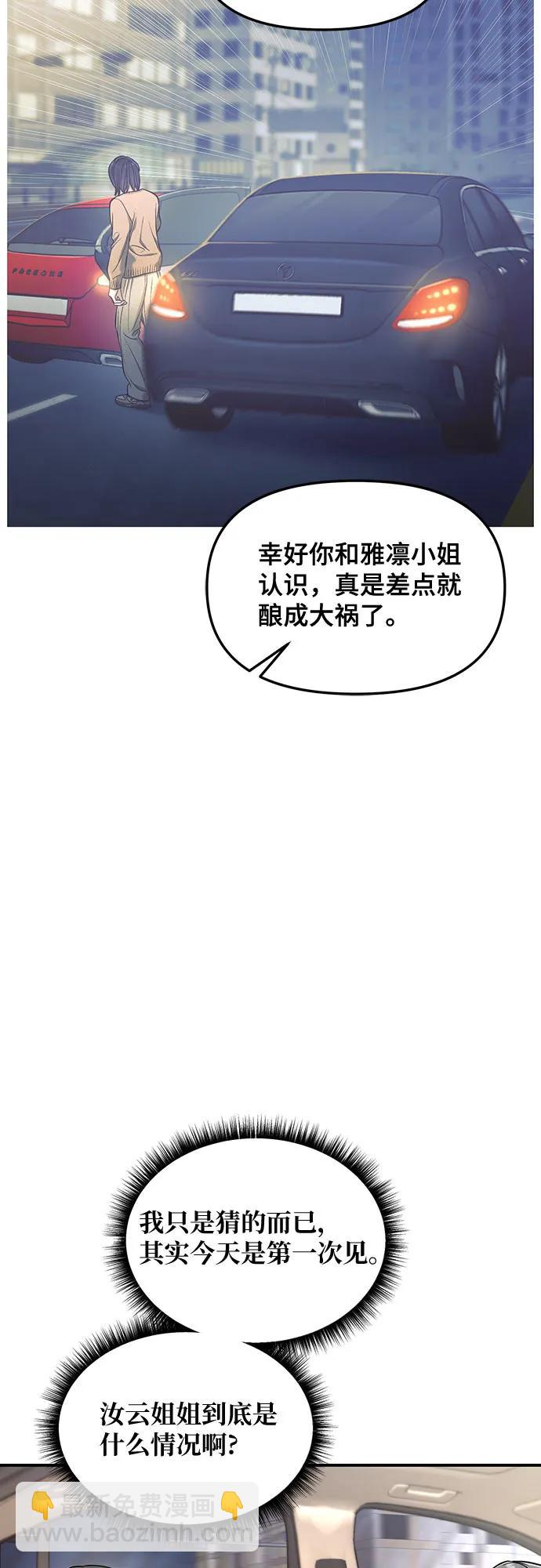 第125话41