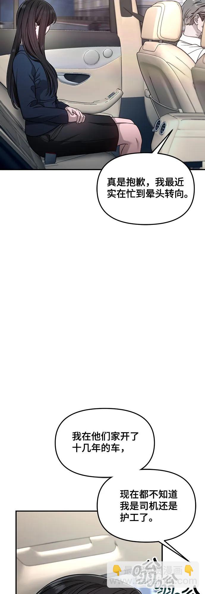 第125话42