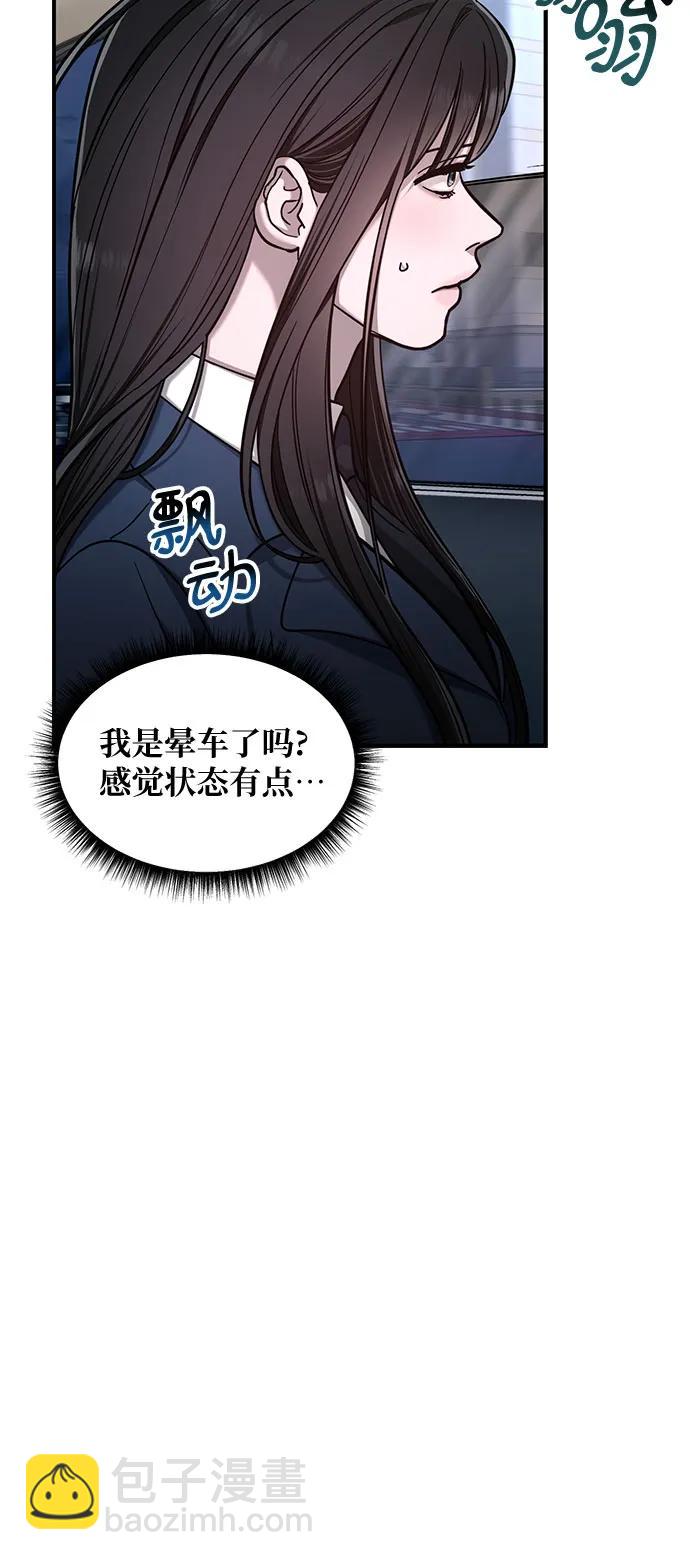 第125话43