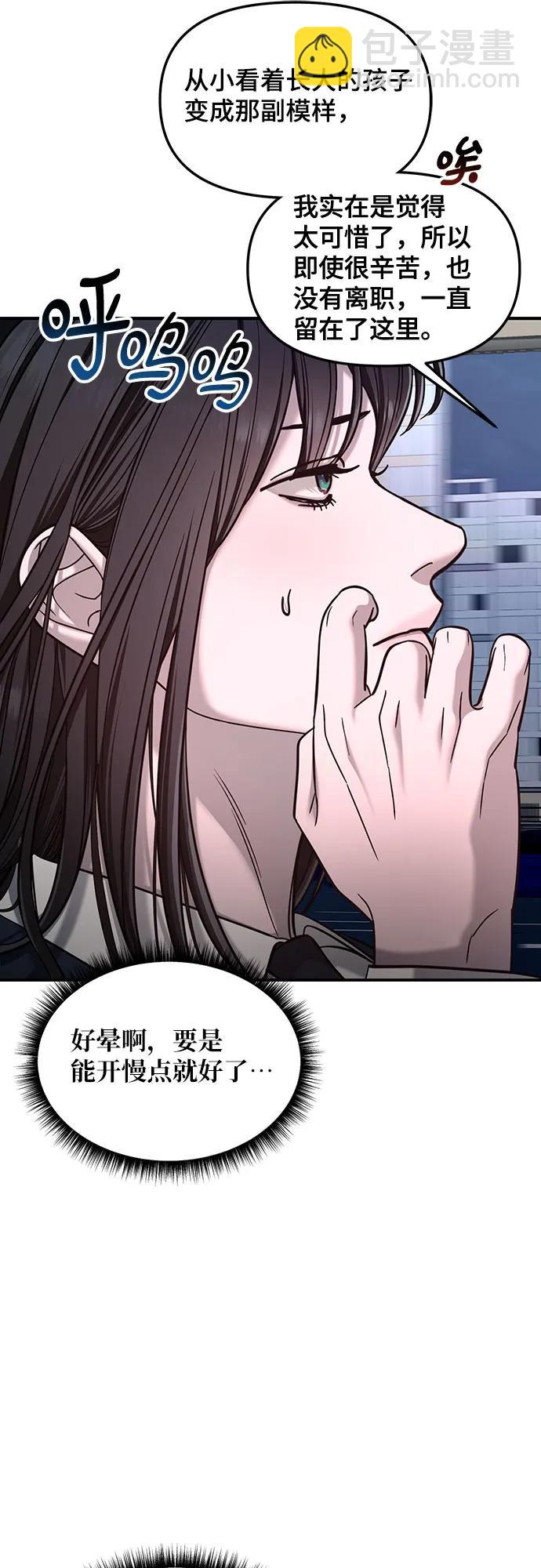 第125话44