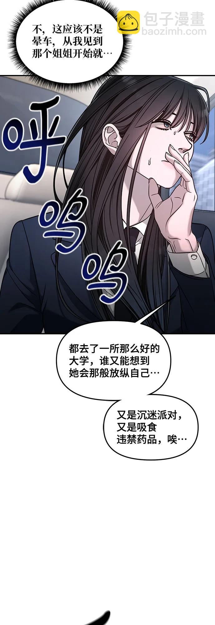 第125话45