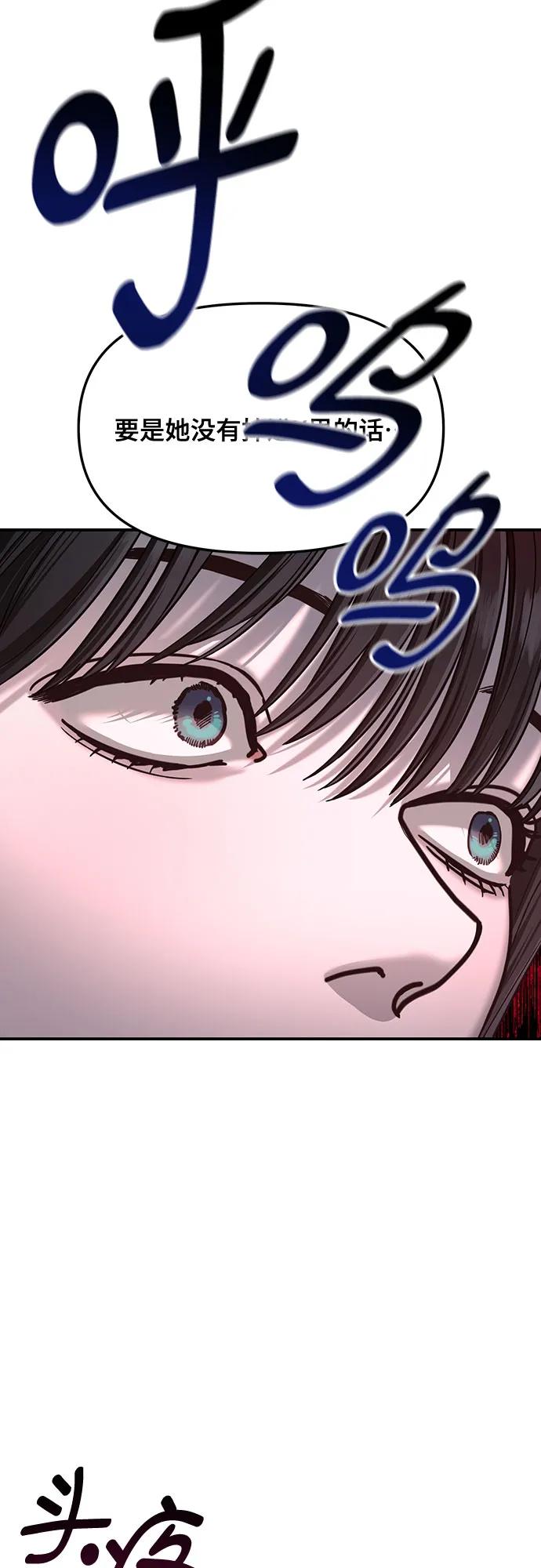 第125话46