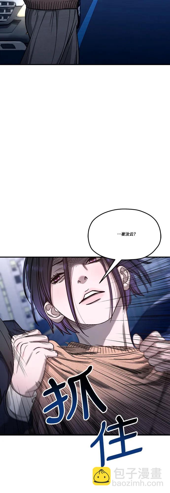 第125话5