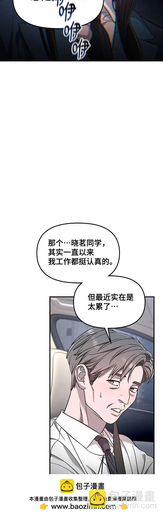 第125话53