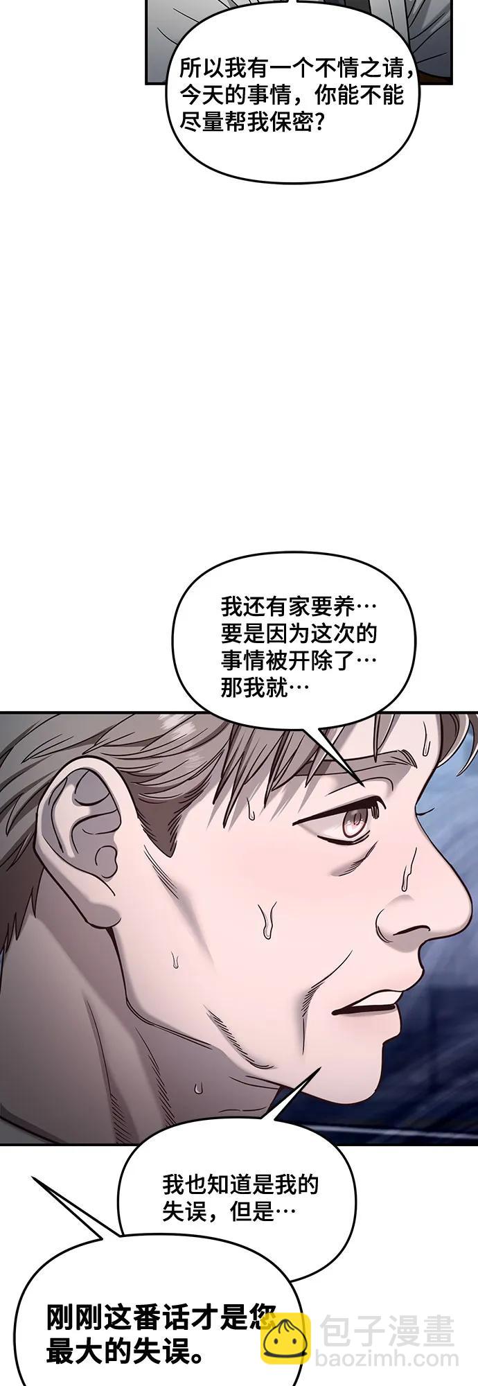 第125话54