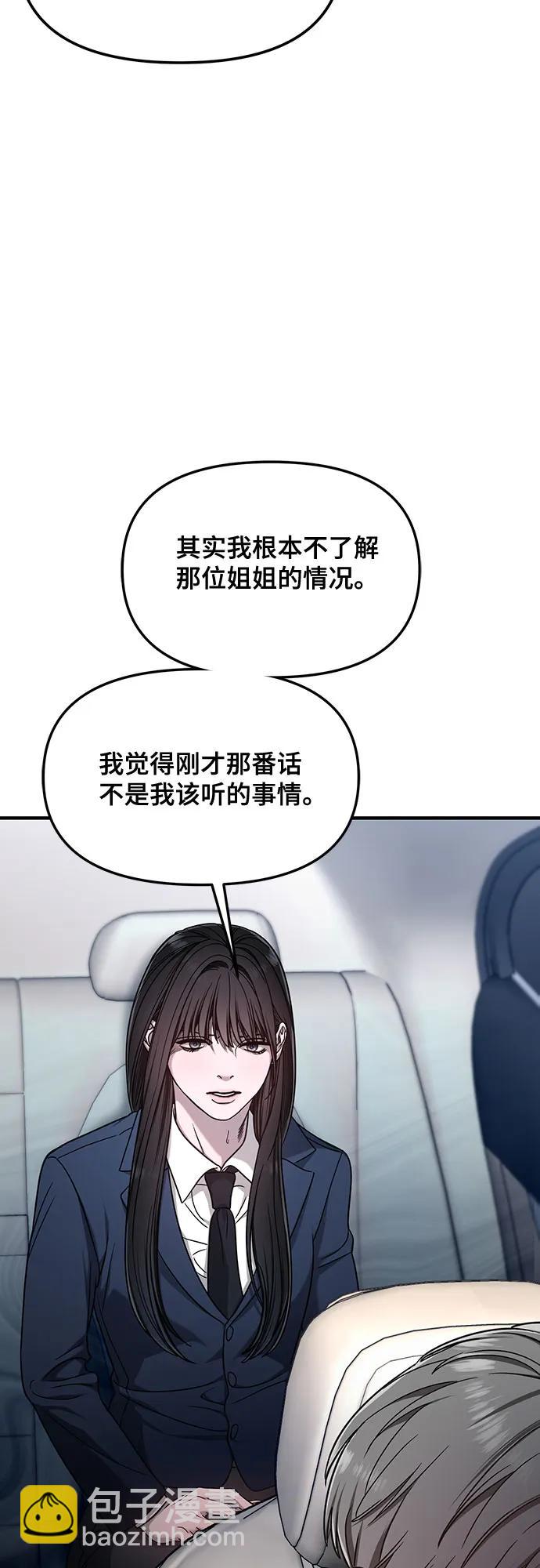 第125话55