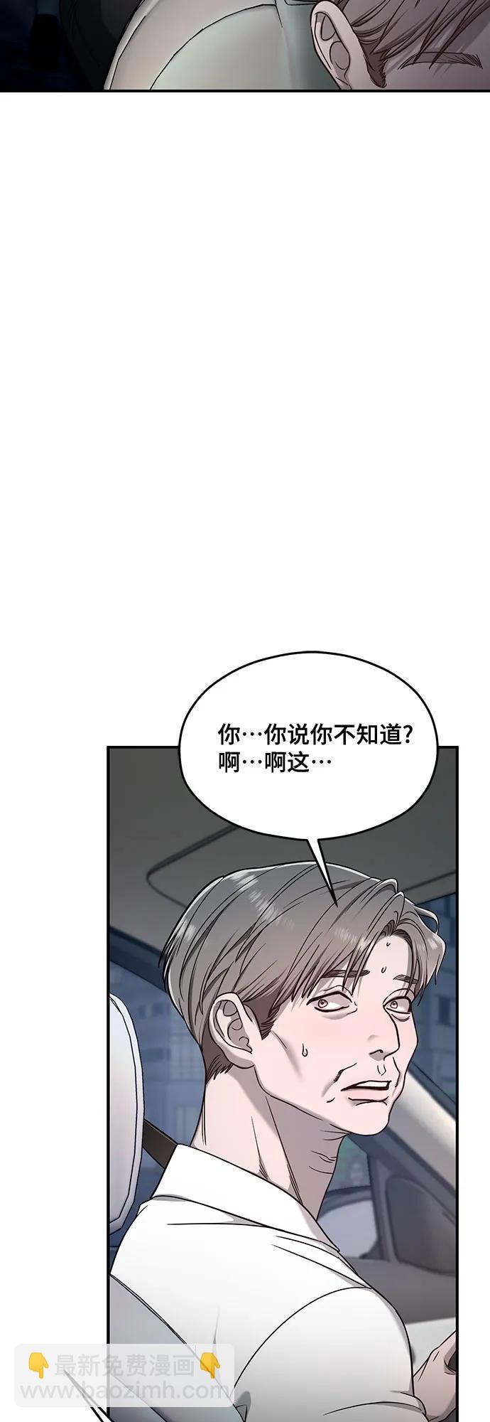 第125话56