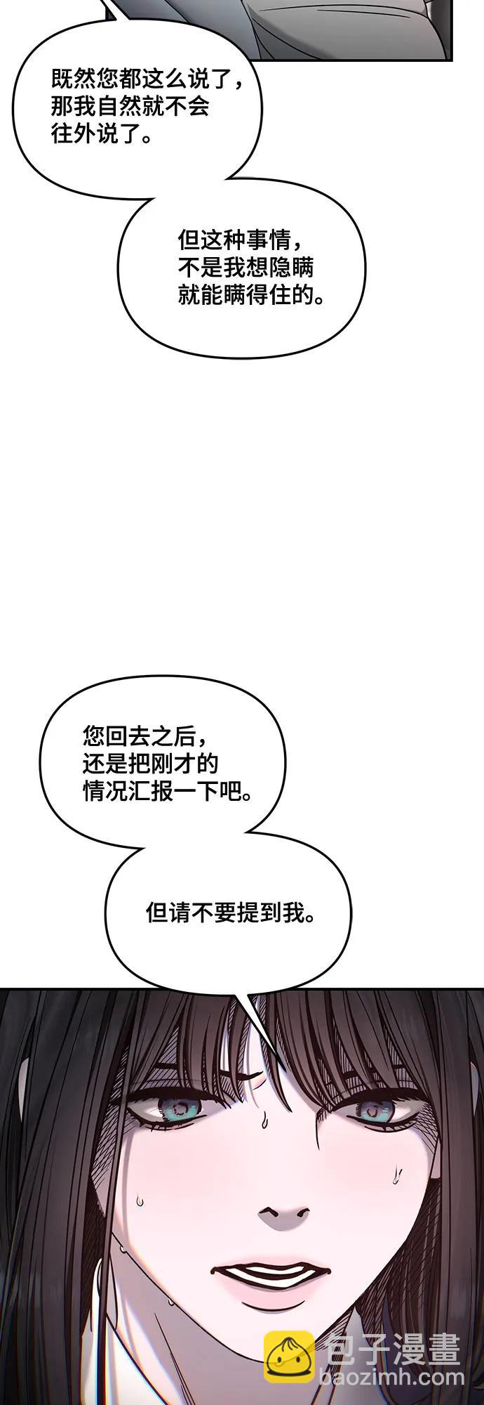 第125话57
