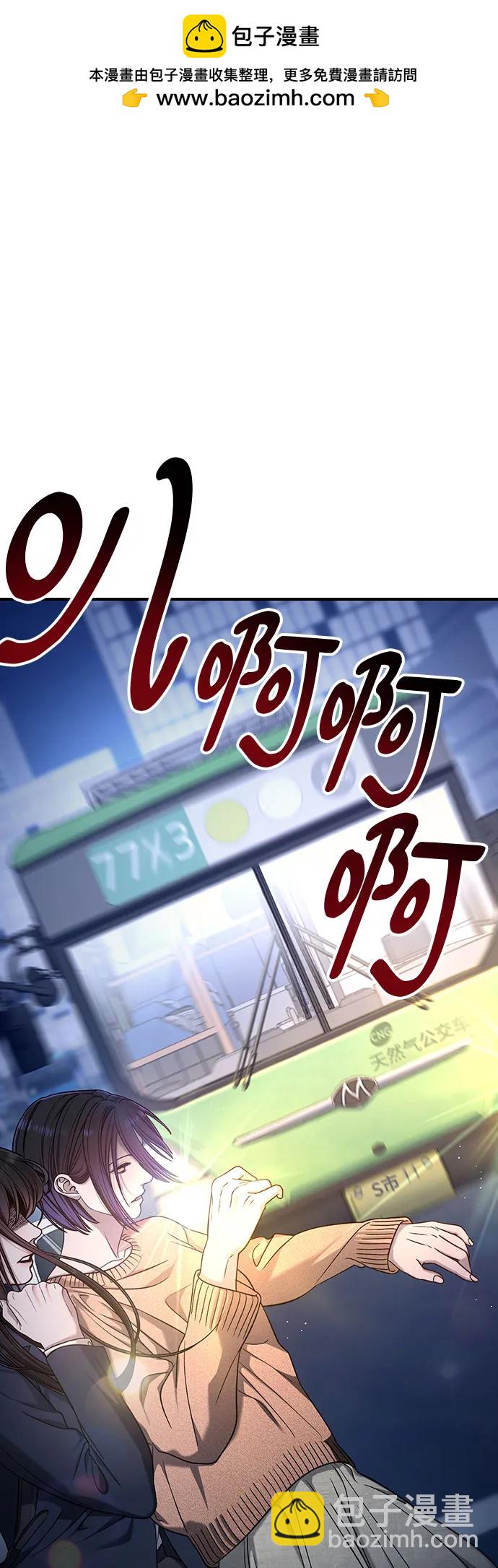 第125话6
