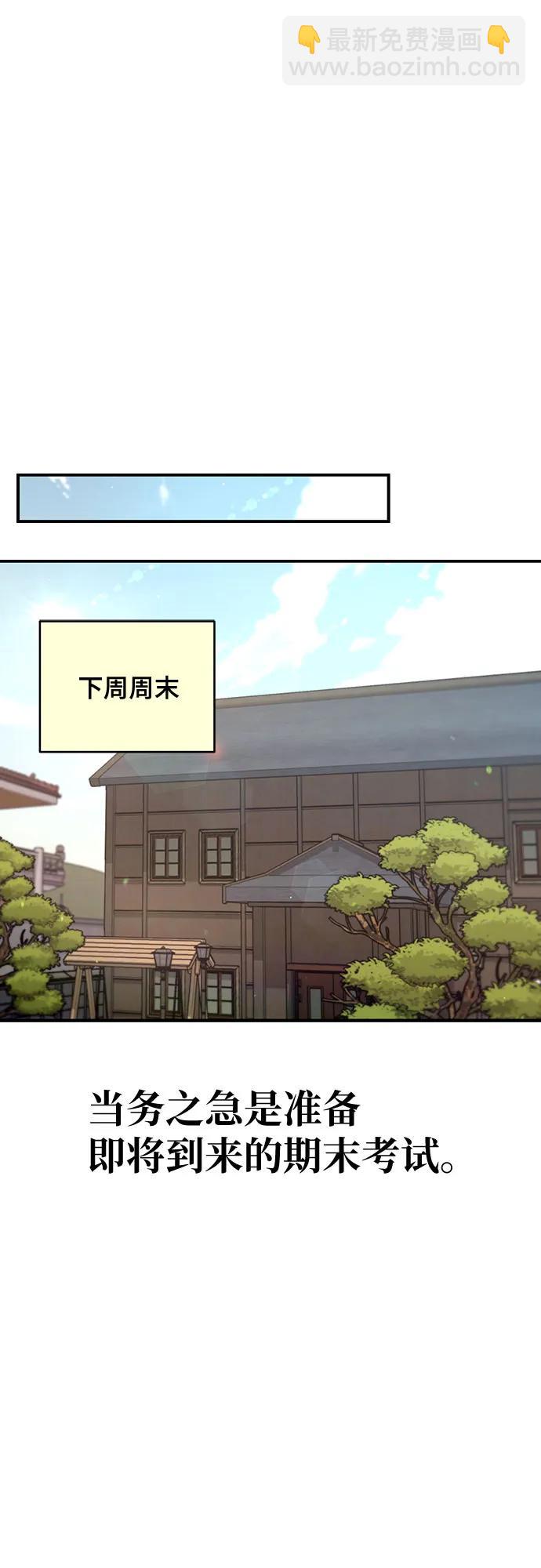 第125话60