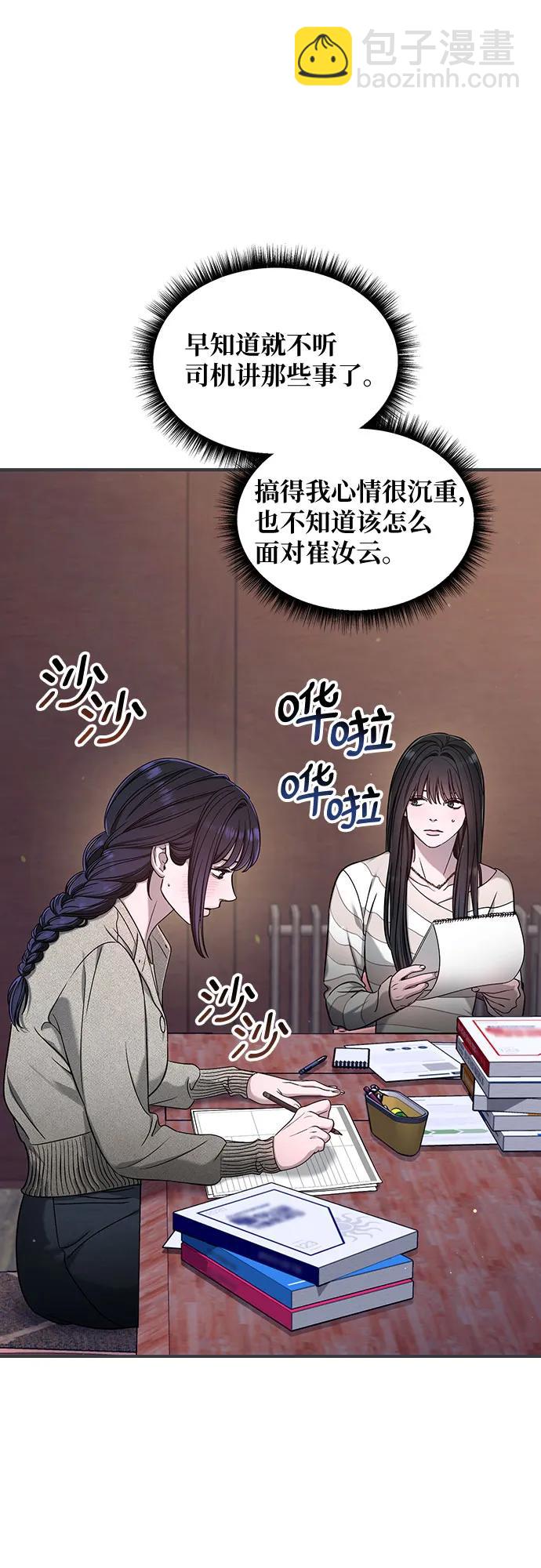 第125话61
