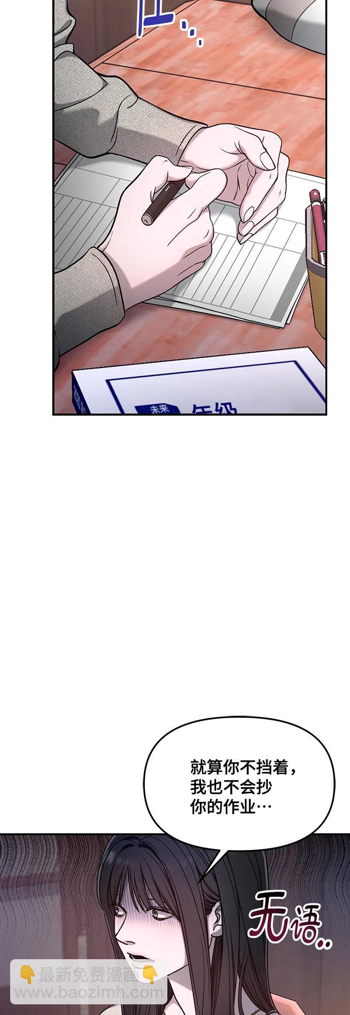 第125话63