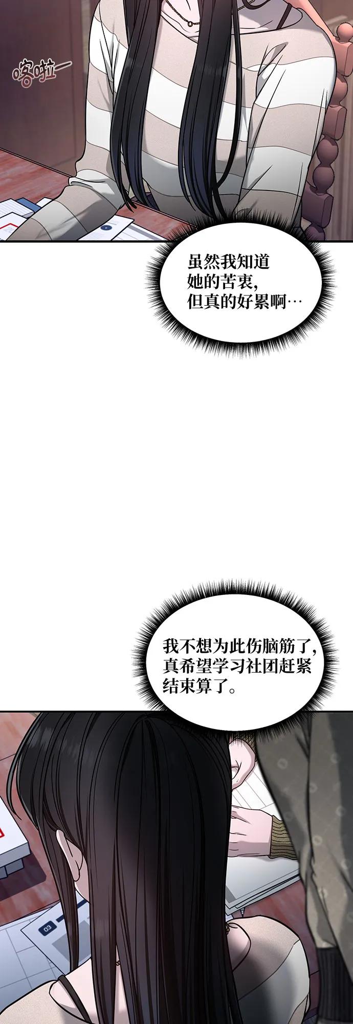 第125话64