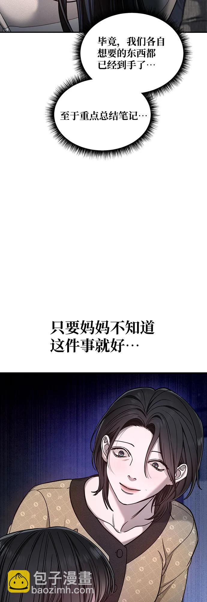 第125话65
