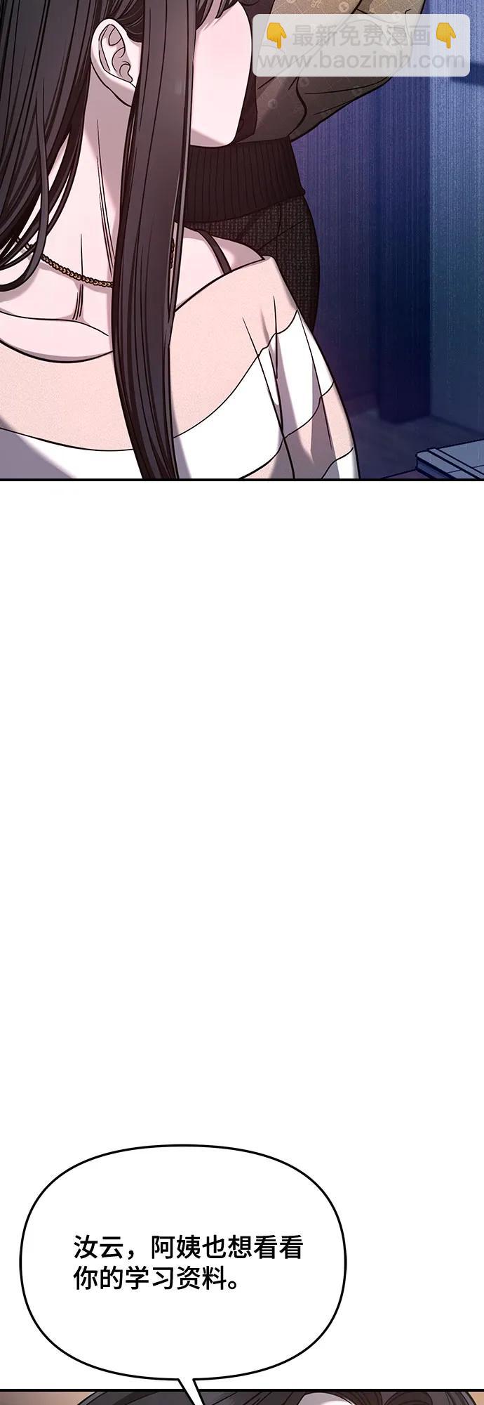 第125话66