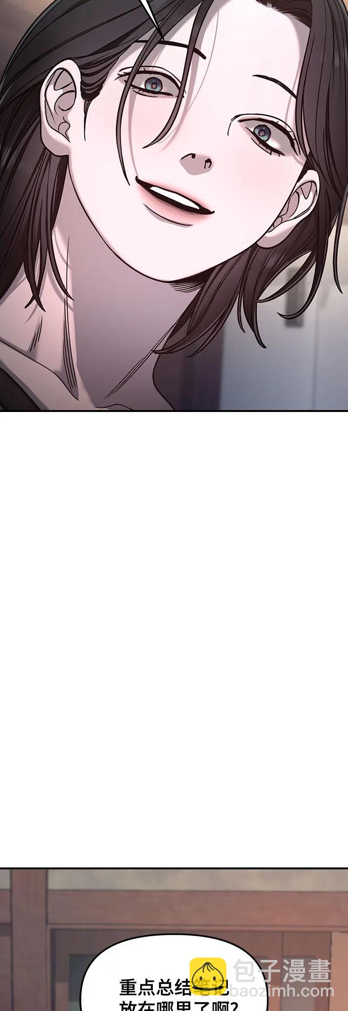 第125话67