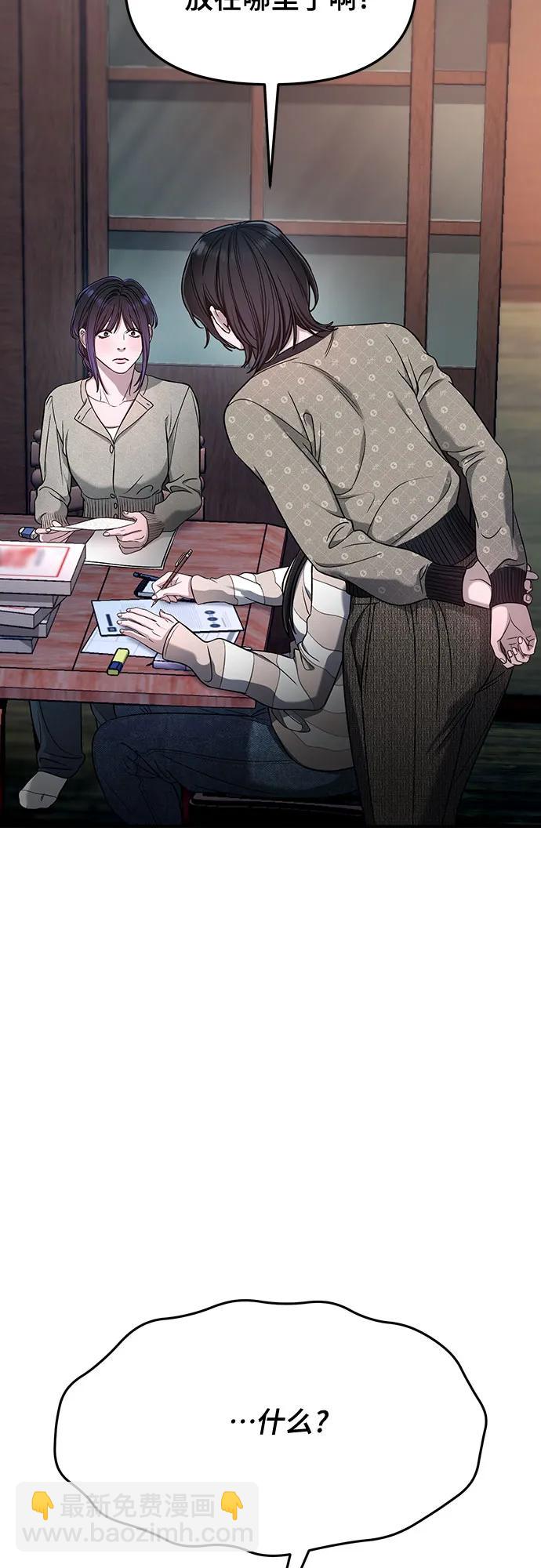 第125话68