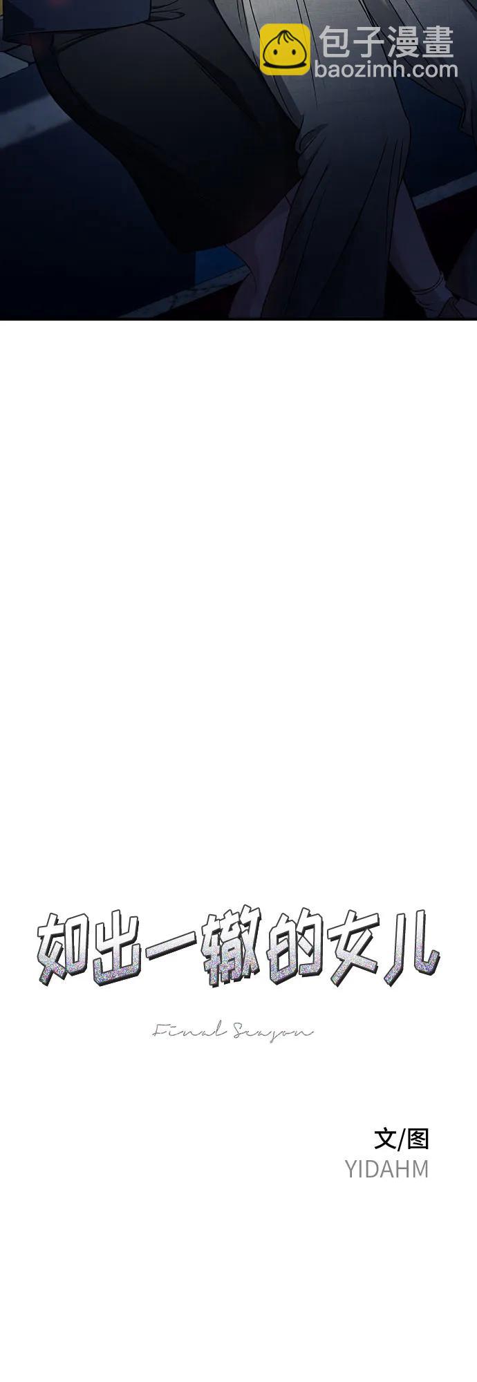 第125话7