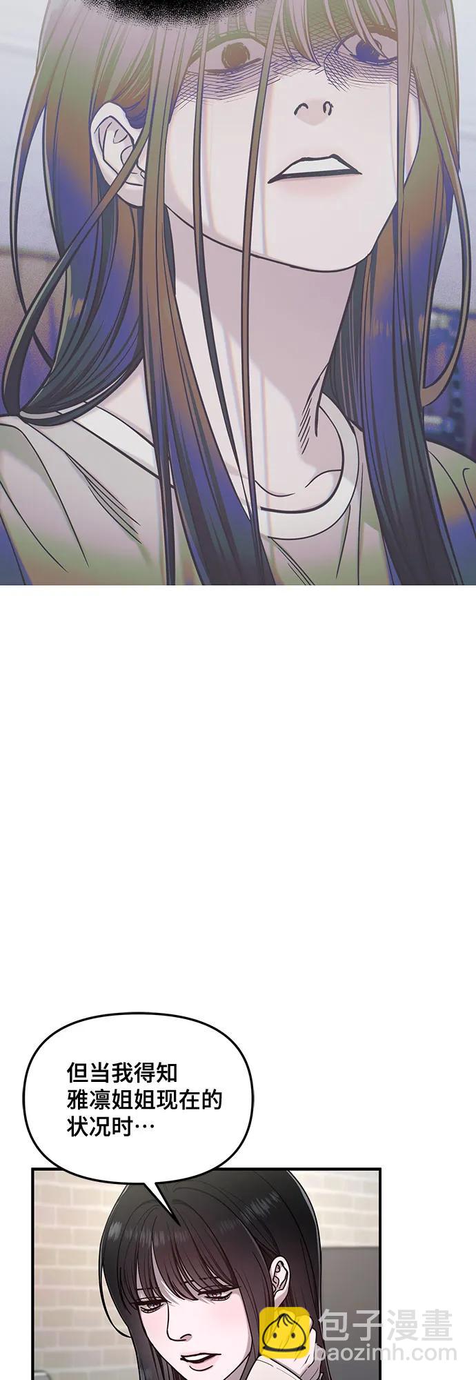 第127话10