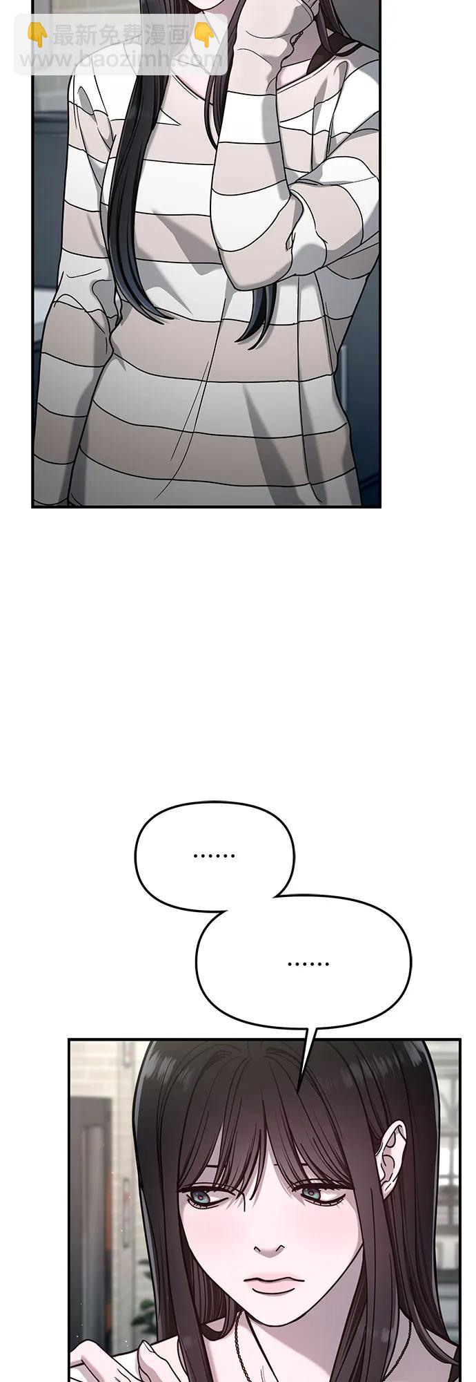 第127话11