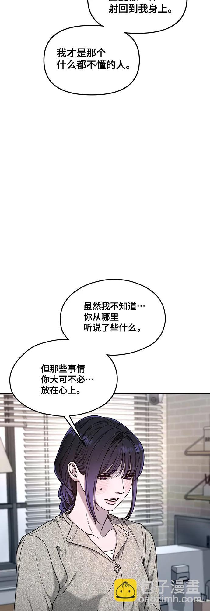 第127话14