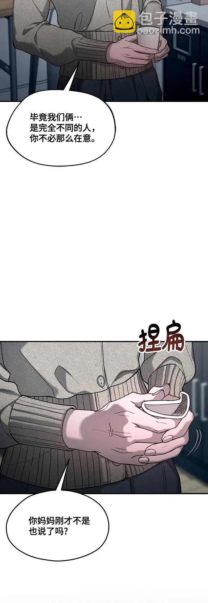 第127话15