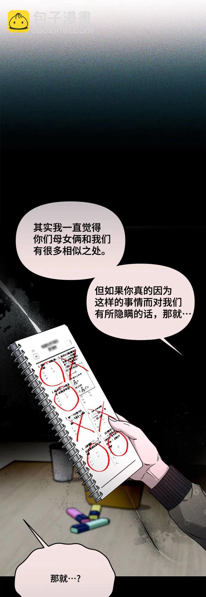 第127话16