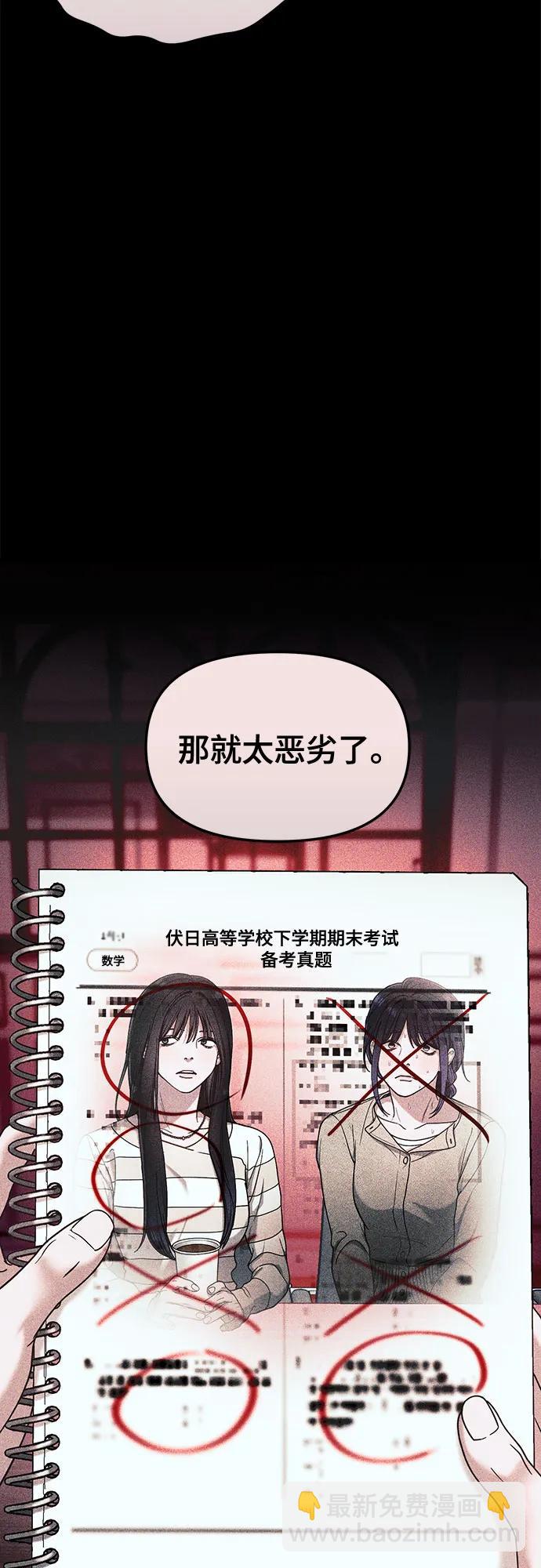 第127话17