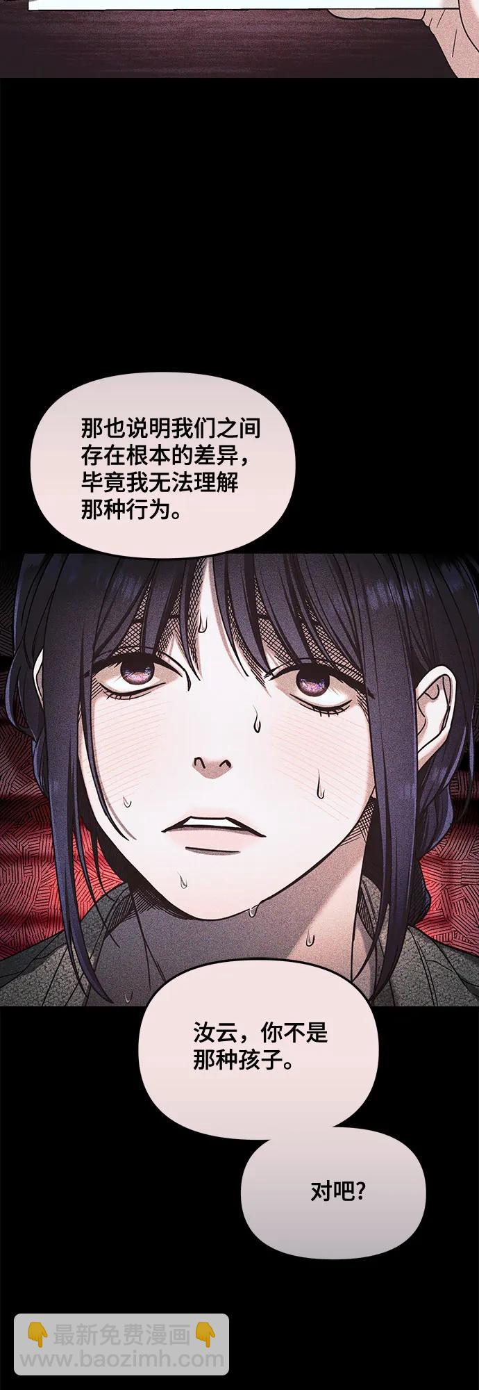 第127话18
