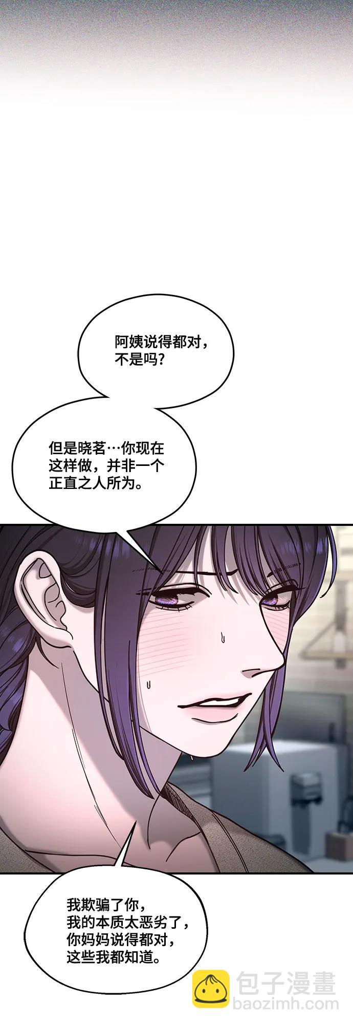 第127话20
