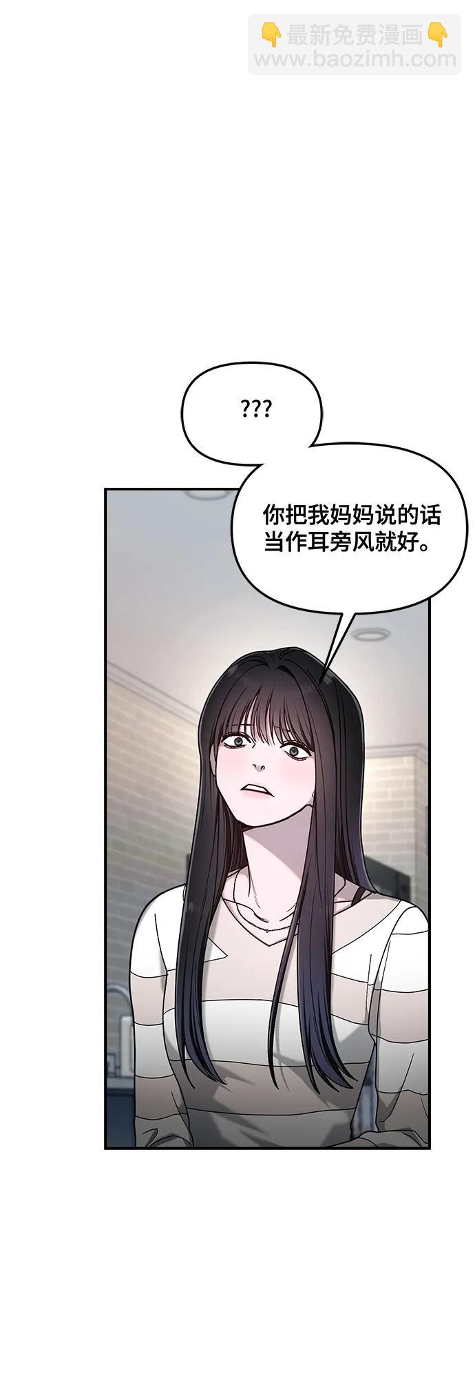 第127话21