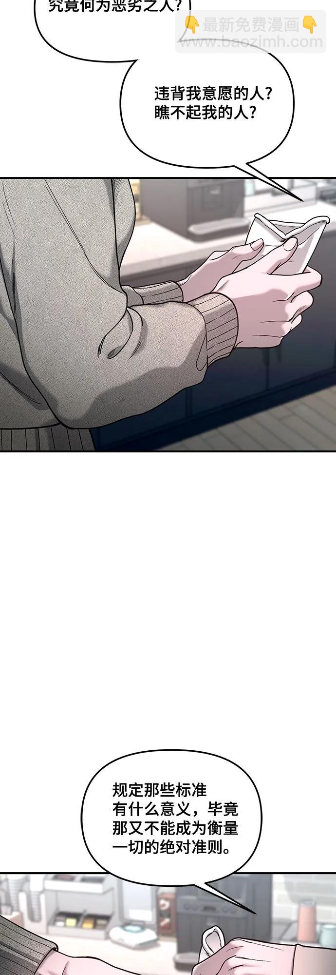 第127话25