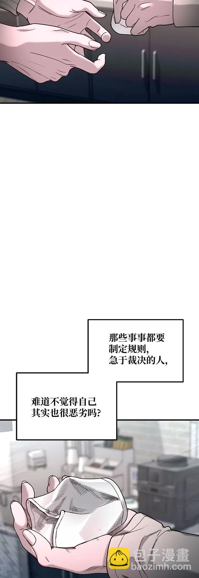 第127话26