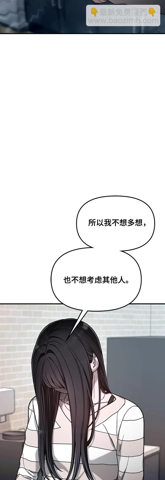 第127话27