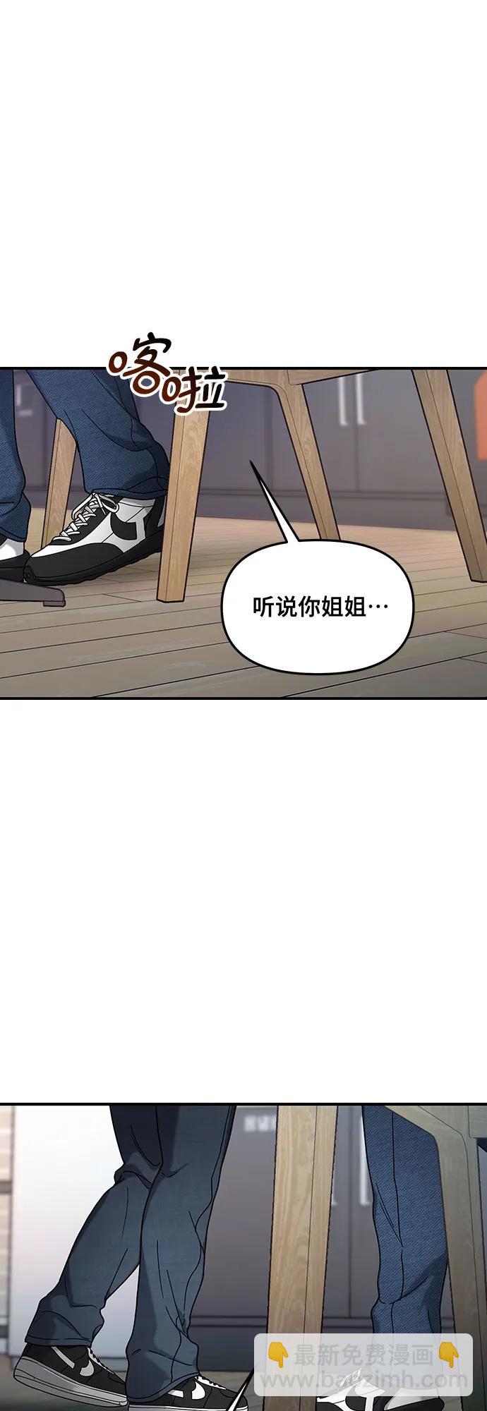 第127话3