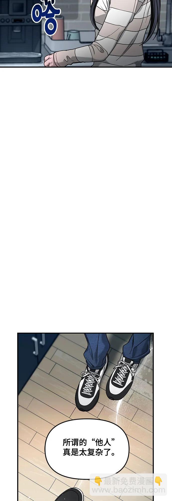 第127话30