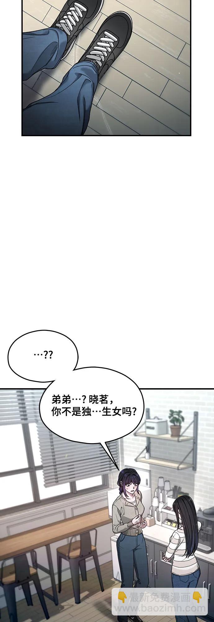 第127话31