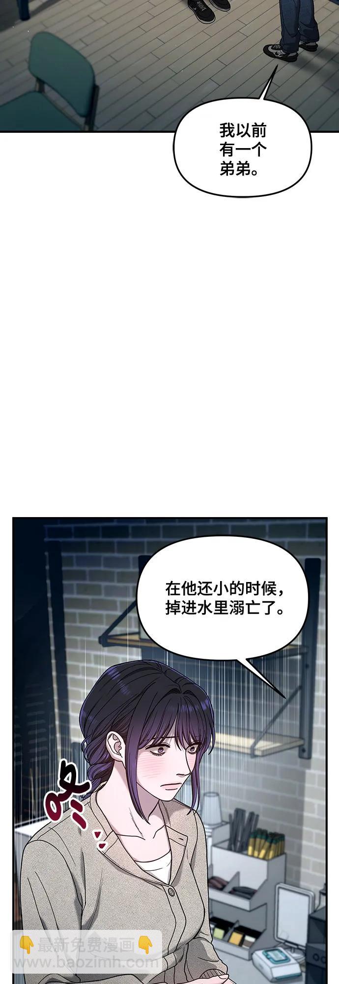 第127话32