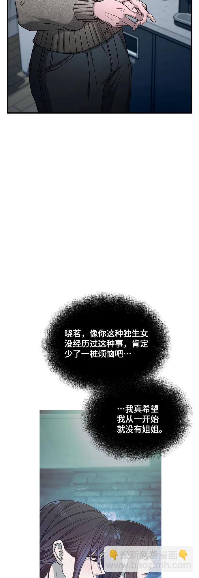 第127话33