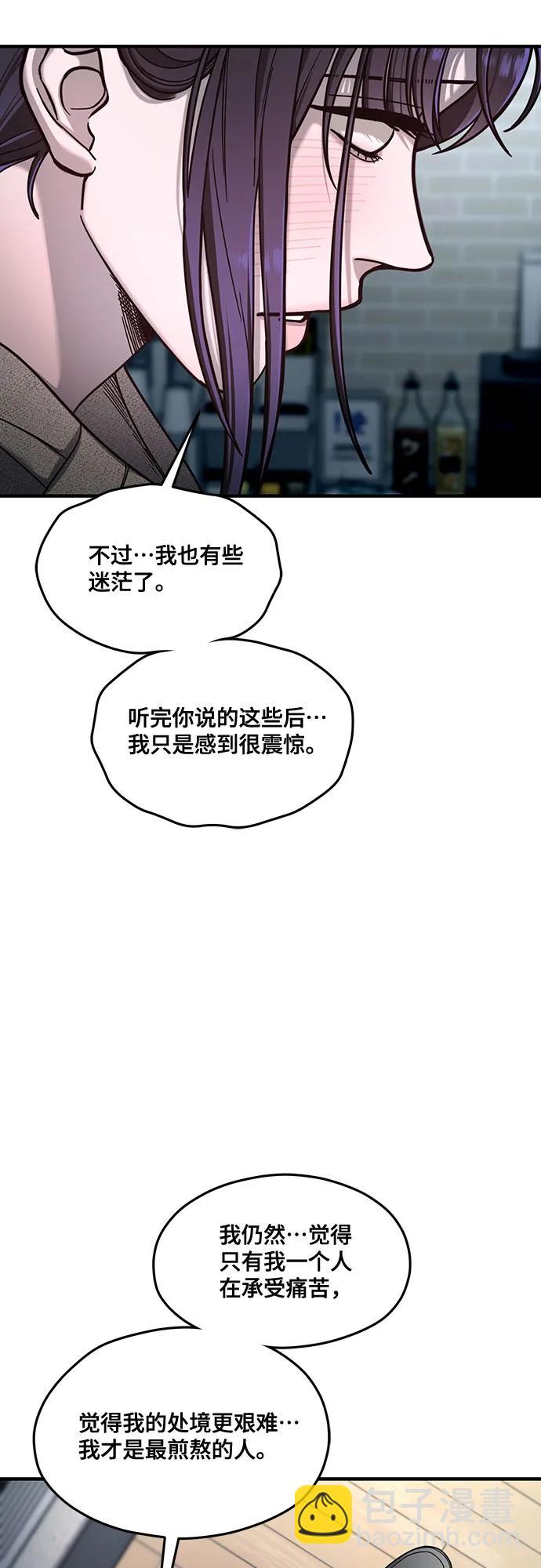 第127话36