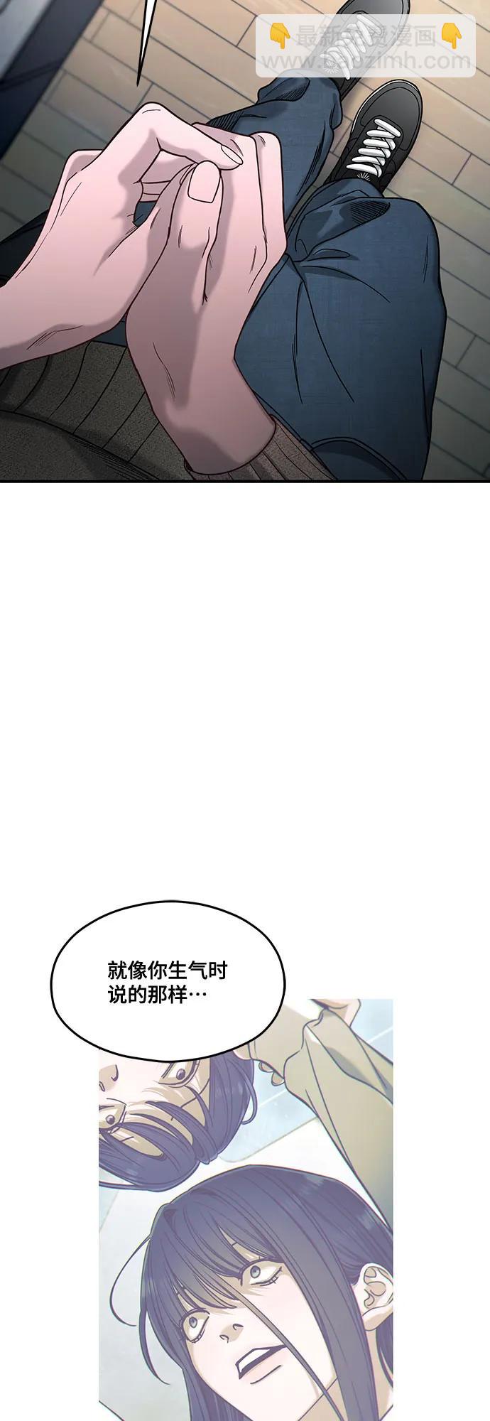 第127话37