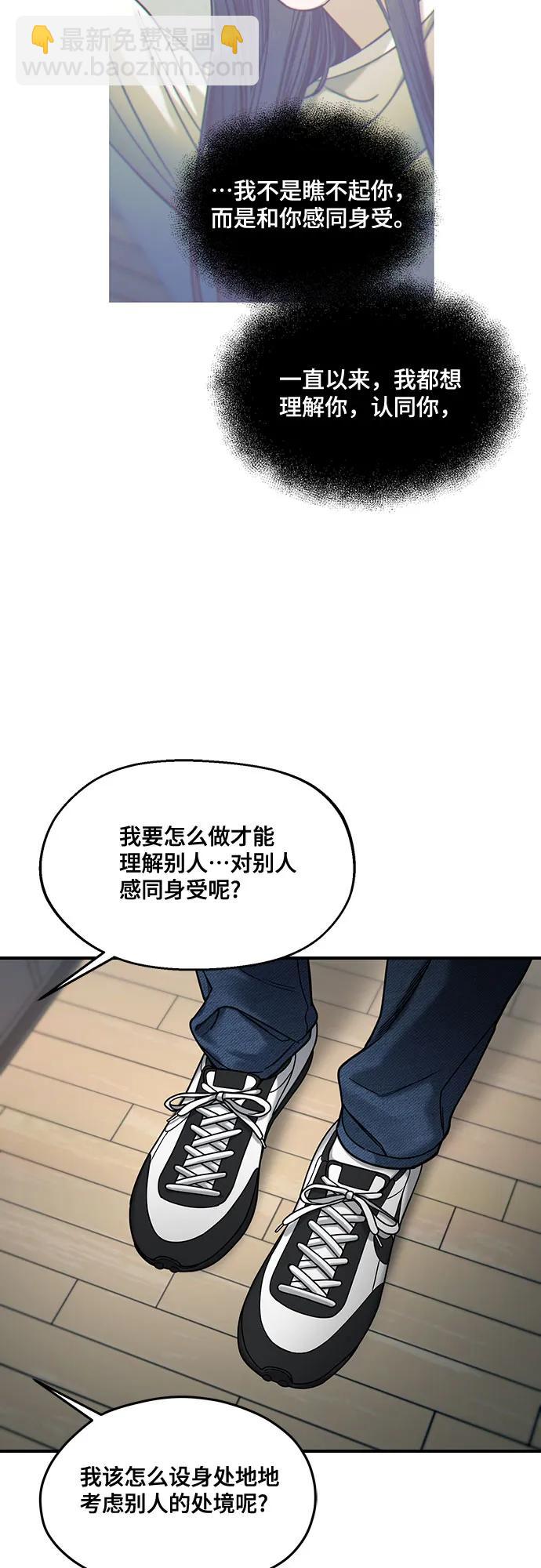 第127话38